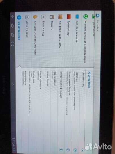 Samsung galaxy tab 8.9