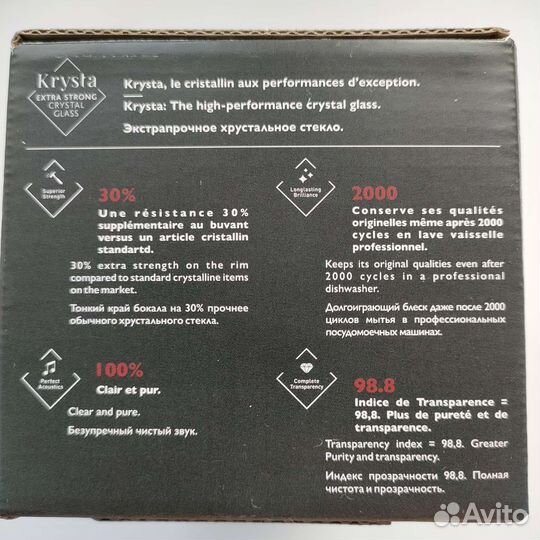 Набор стаканов Франция 350мл 2 шт