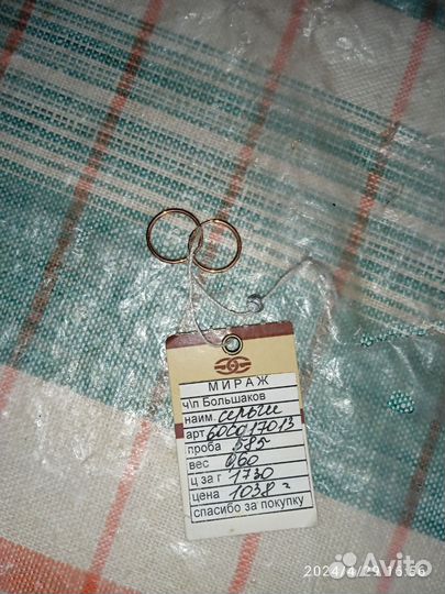 Золотые серьги