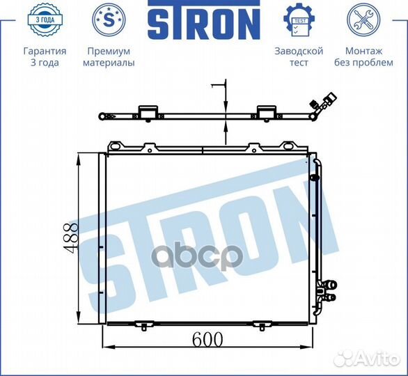 Радиатор кондиционера stron STC0116 mercedes E II