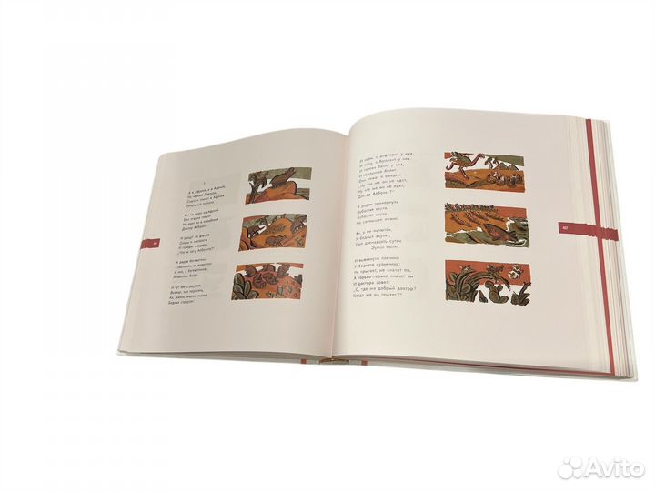 Корней Чуковский для детей и взрослых