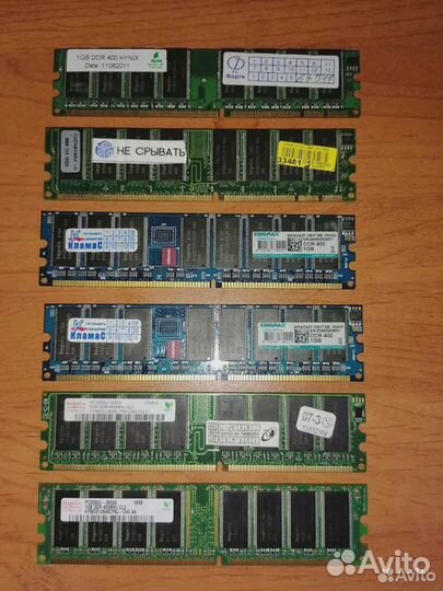DDR1-512Мб и 256Мб