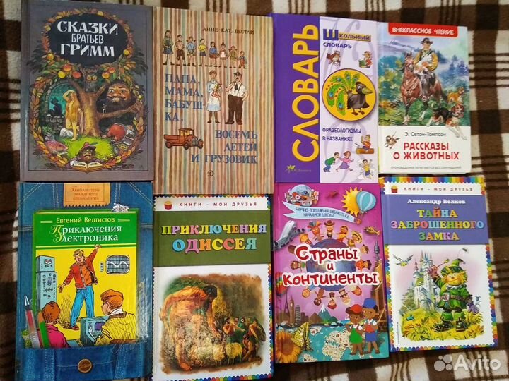 Детские книги