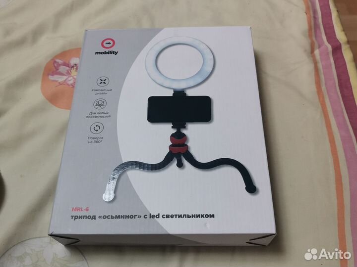 Трипод осьминог с led светильником