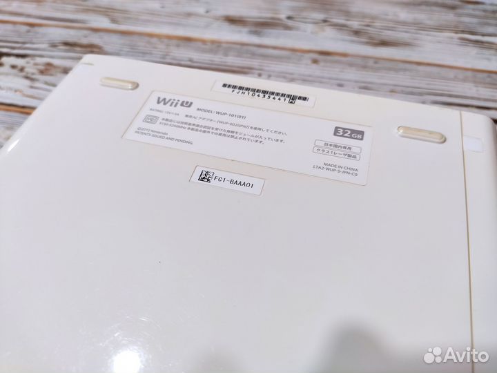 Nintendo wii u 32gb + 32gb