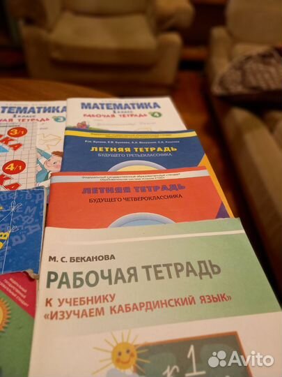 Учебные пособия для дошкольников,начальная школа
