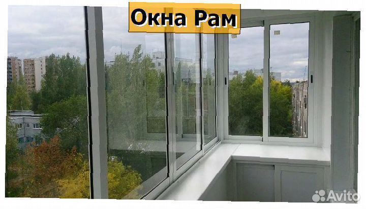 Остекление балконов и лоджий пластиковыми окнами