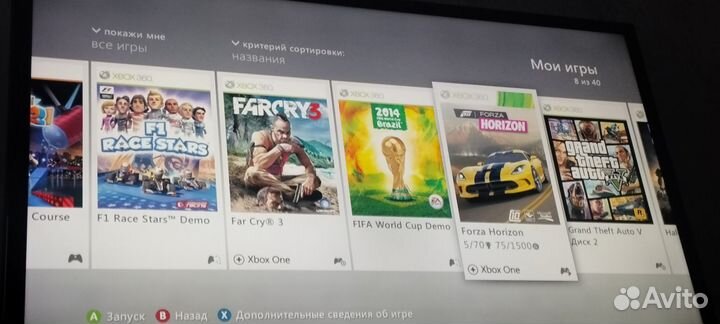 Xbox 360 прошитый