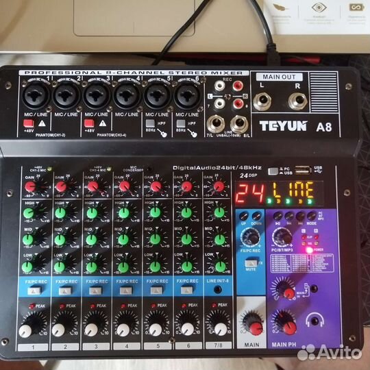 Микшерный пульт