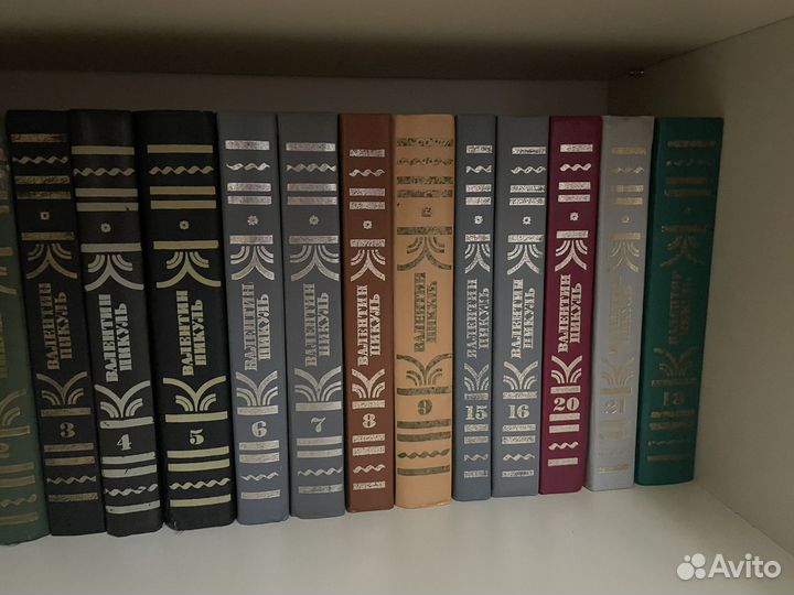 Валентин Пикуль собрание сочинений
