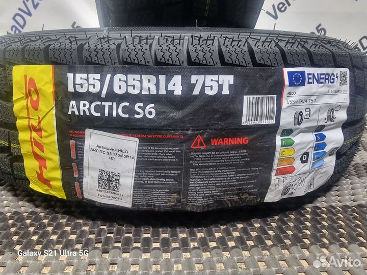 Hilo Arctic S-8 155/65 R14 75T