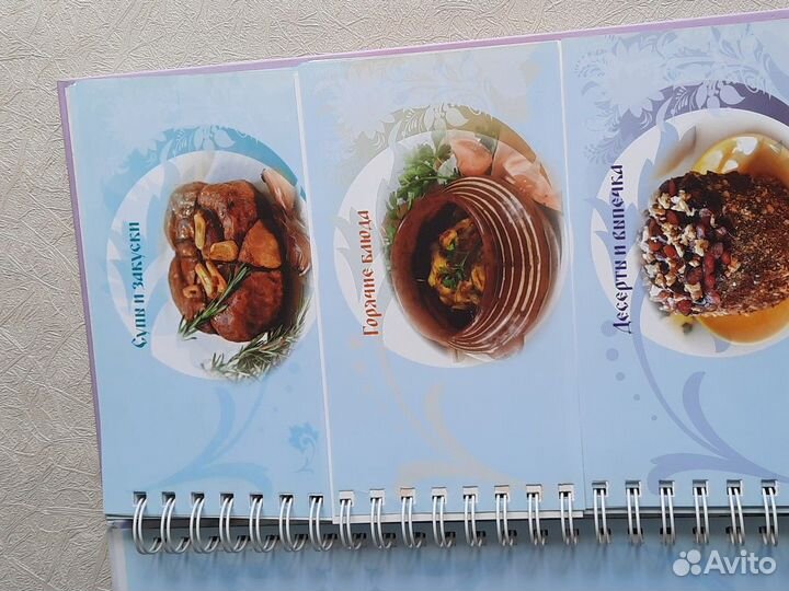 Книга Украинская кухня. 300 лучших рецептов