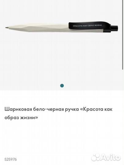 Канцелярские товары Орифлейм