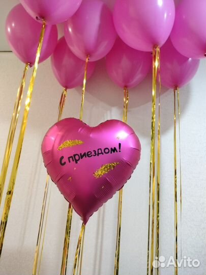 Гелиевые воздушные шары, шарики сургут