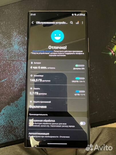 Samsung galaxy note 20 ultra 5g snapdragon