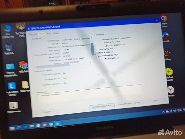 Toshiba satellite L500-1ZM