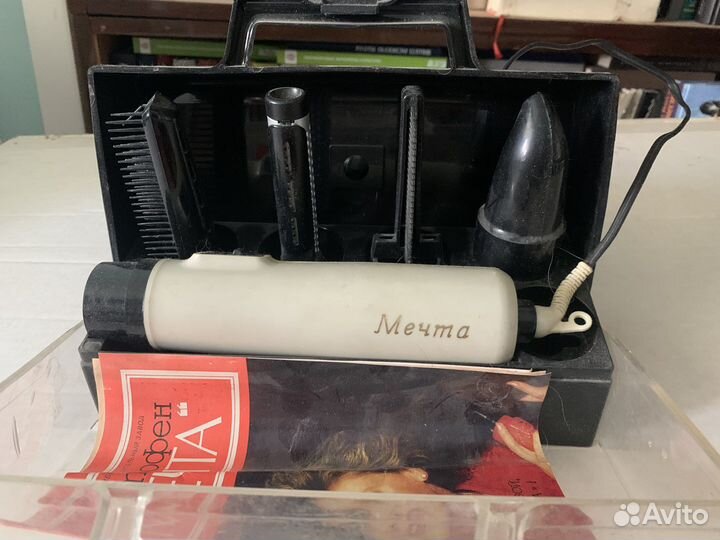 Фен Мечта СССР