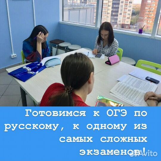 Курсы подготовки к огэ, егэ, впр по всем предметам