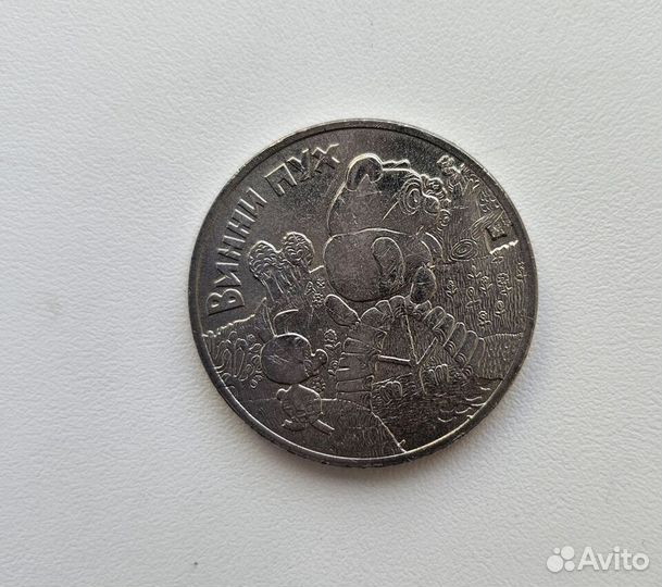 Поменяю мультипликацию