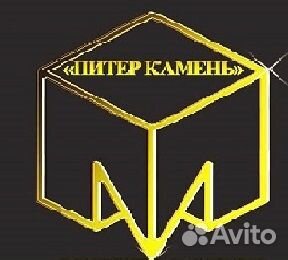 Распиловщик камня