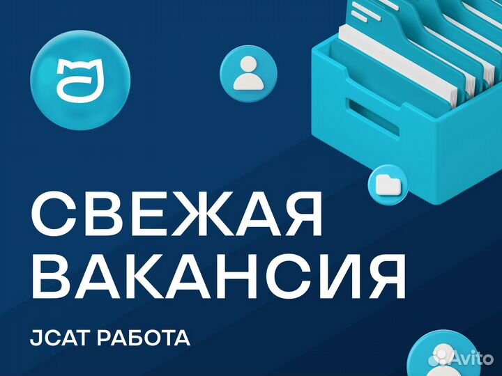 Старший кассир в сеть магазинов