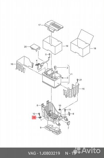 Прижимная планка для акб