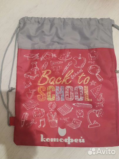 Мешок для сменной обуви новый