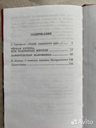 Школьные книги