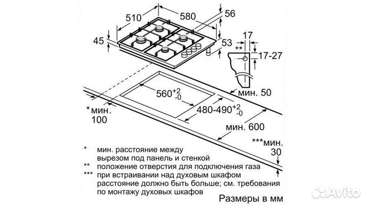 Варочная поверхность bosch PBP6C5B93R