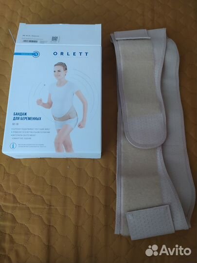 Бандаж для беременных xl