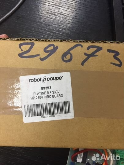 Плата миксера Robot coupe mp350-450 арт.89392