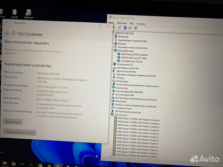 Acer aspire 7 r5 gtx 1650 4gb