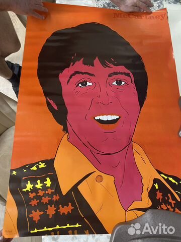 Paul McCartney The Beatles Poster