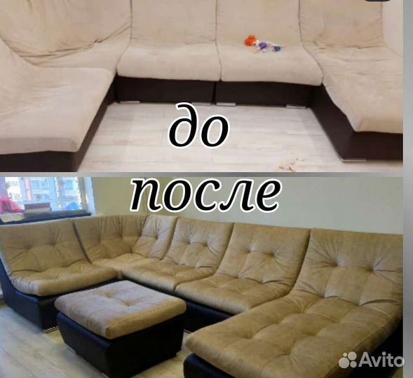 Перетяжка мебели