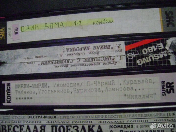 Видеокассеты VHS 27 штук одним лотом