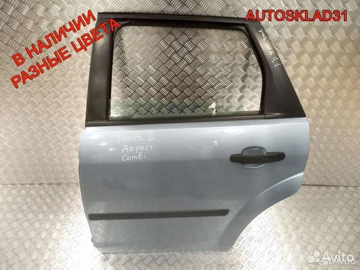 Дверь задняя левая Ford Focus 2 1505769 Универсал