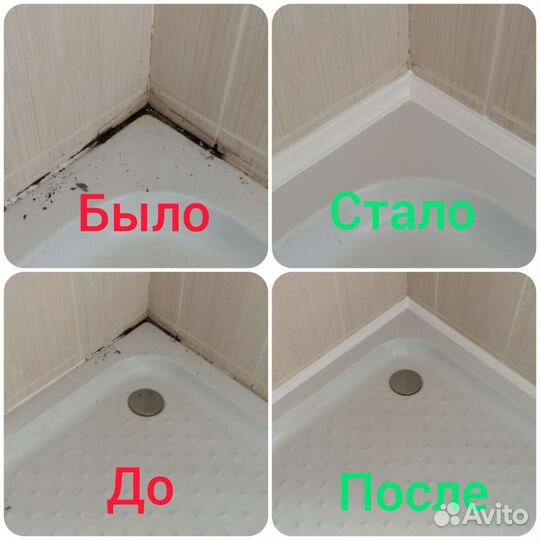 Устраняем протечки, плесень, в ванной комнате