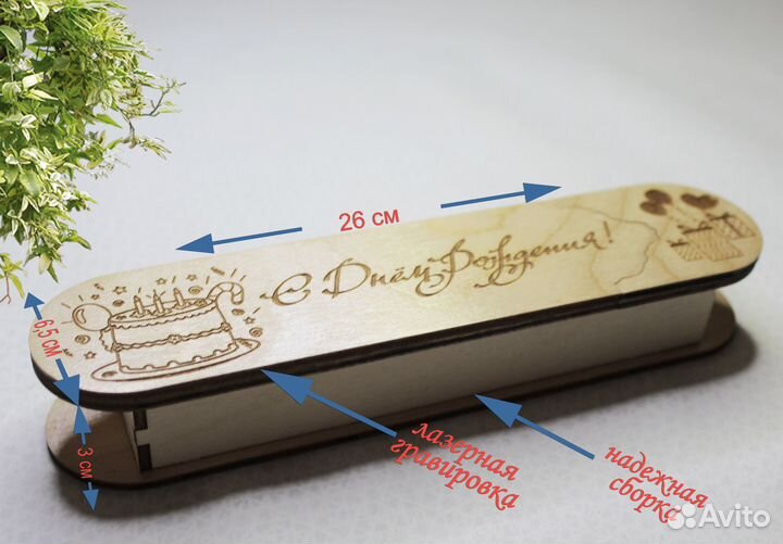 Ручки в подарочном пенале