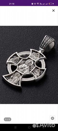 Крест православный