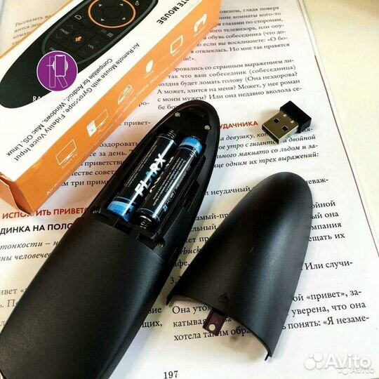 Смарт пульт универсальный