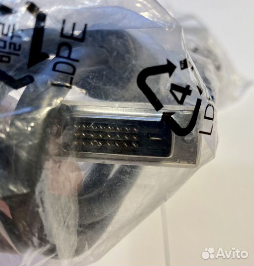 Кабель 1.5м DVI-D (dual Link) - DVI-D (dual Link)