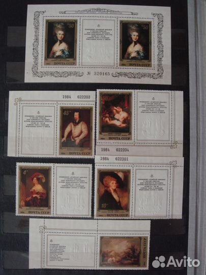 Живопись (марки с купонами)