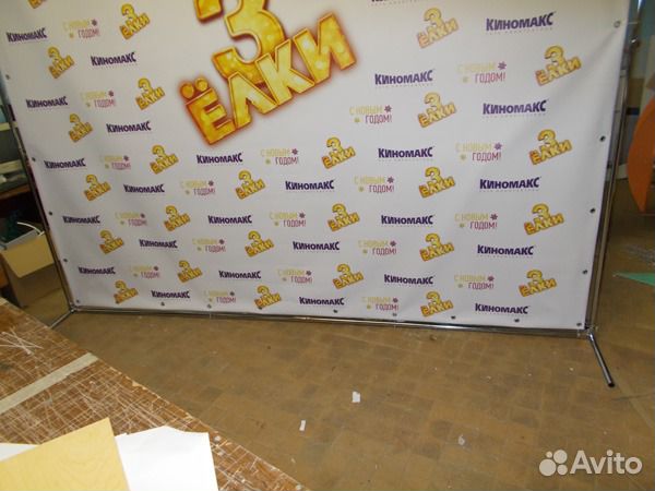 Стойка для плаката