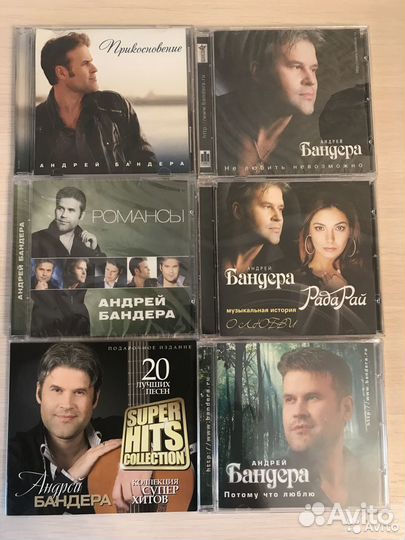 CD Диски Рада Рай, Андрей Бандера