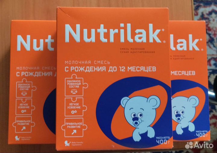 Nutrilak 400 гр. обмен на Bellakt или продажа