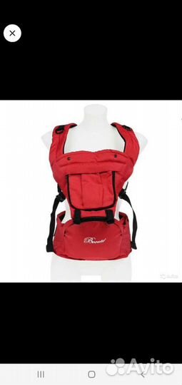 Эргорюкзак (Хипсит)