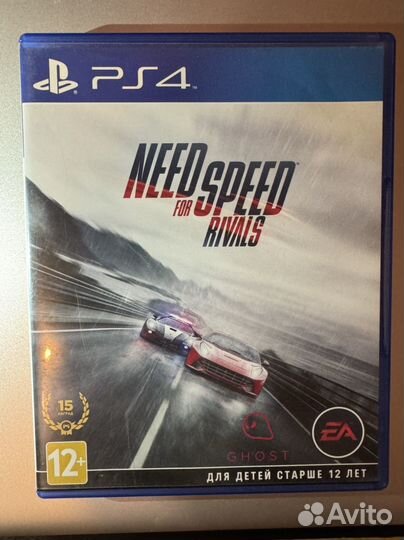 Need for speed rivals ps4, ps5