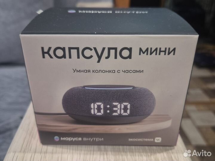 Капсула мини Маруся