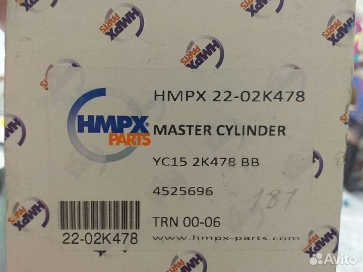 Цилиндр главный тормозной Ford Transit 2000-2006