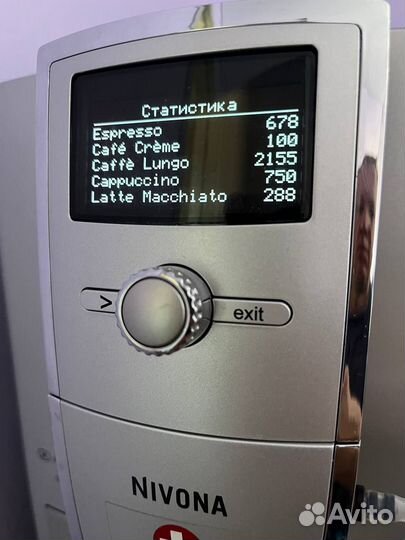 Кофемашина Nivona CafeRomatica 830